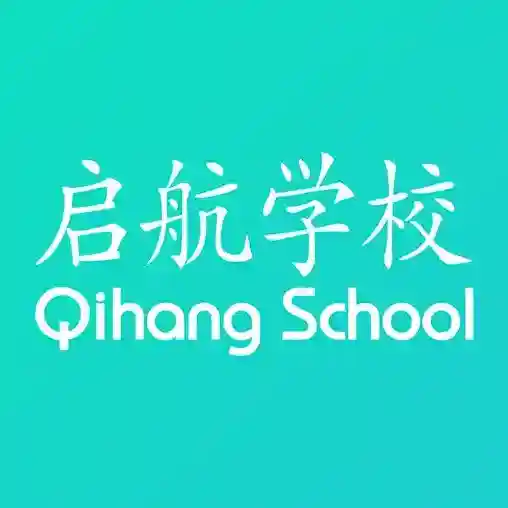 启航网校登陆最新版