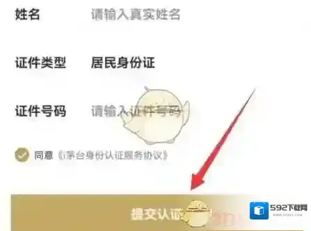 i茅台耐心等待