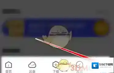 迅雷网速检测