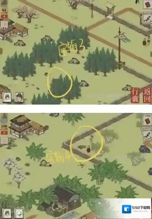 江南百景图宝箱
