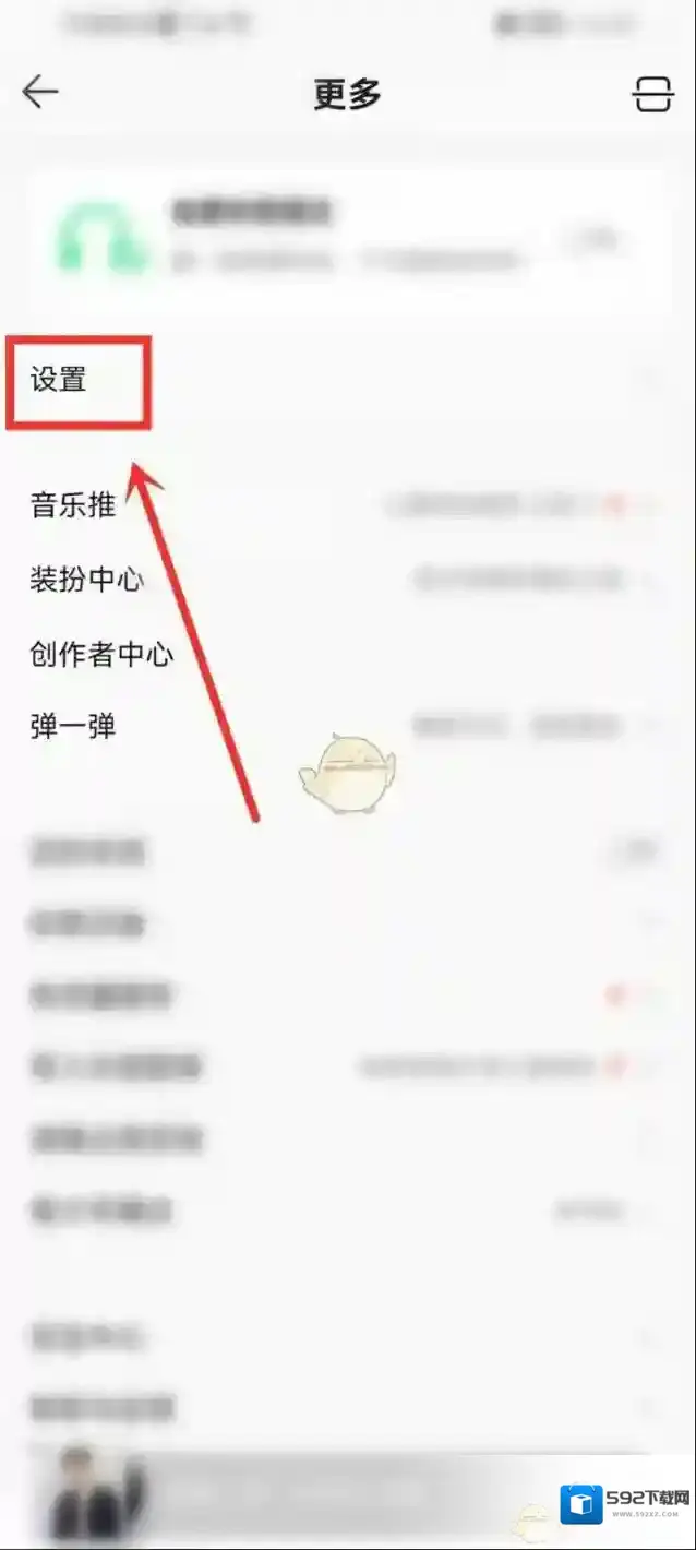 QQ音乐选择