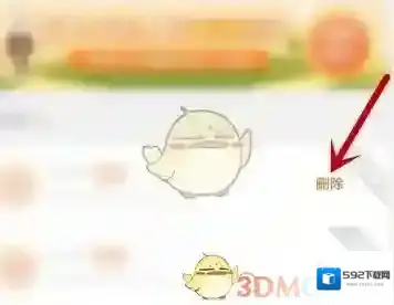 淘宝网进入淘宝