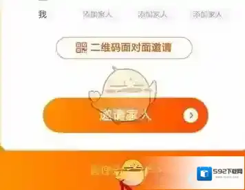 淘宝网删除