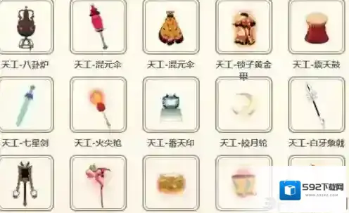 闹闹天宫弥勒佛法器搭配推荐 弥勒佛带什么法宝好