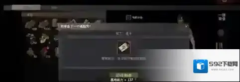 王牌战争文明重启背包
