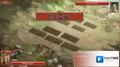 皇帝成长计划2酒池肉林