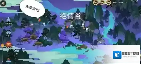 剑网3：指尖江湖宝箱