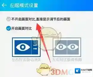 暴风影音播放器暴风影音