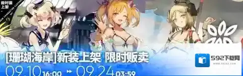 明日方舟伊芙利特皮肤欣赏 日晒泳装时装图鉴