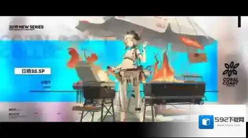 明日方舟官服明日方舟
