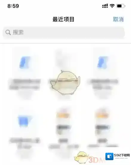腾讯文档上传