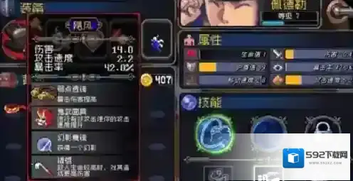 战魂铭人武林高手怎么打 各形态打法技巧分享