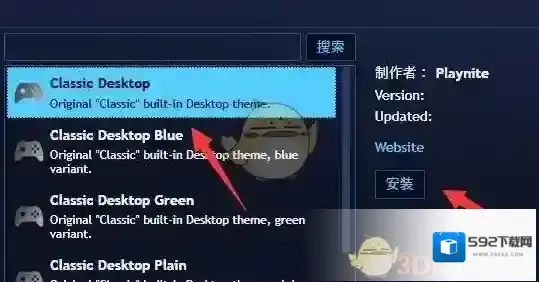 XPlayer在左边