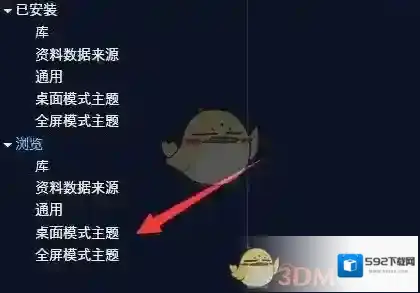 XPlayer手柄