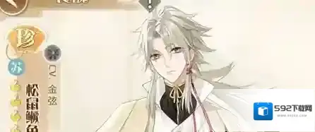 食物语松鼠鳜鱼阵容搭配 阵容怎么选择
