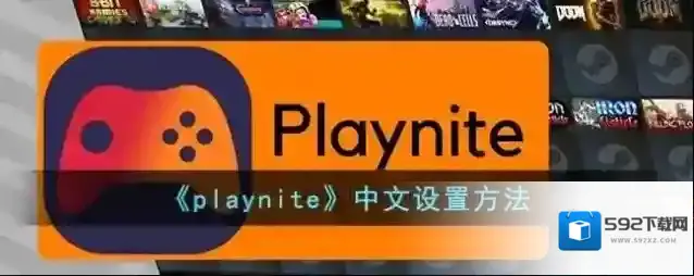 XPlayer中文