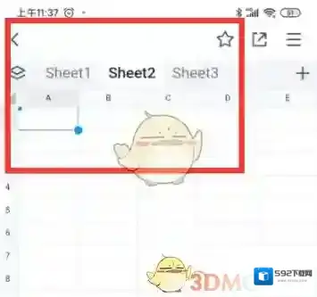 腾讯文档打开手机