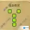 黑暗料理王图鉴