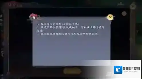 长安幻世绘小图