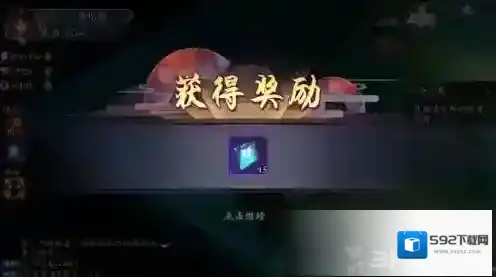 长安幻世绘秘境