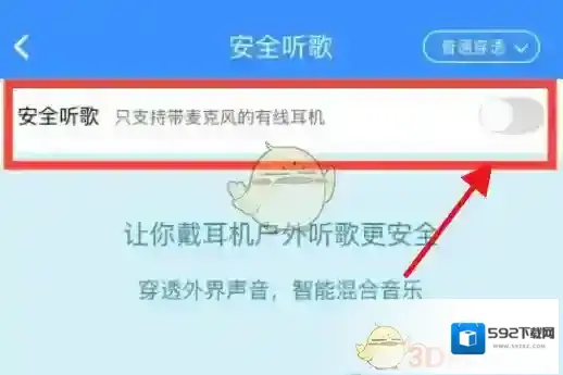 酷狗音乐音乐