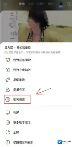 酷狗音乐悬浮