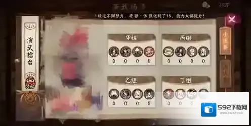 阴阳师VIVO版本瞭望塔