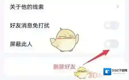 QQ来源于