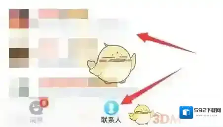 QQ屏蔽