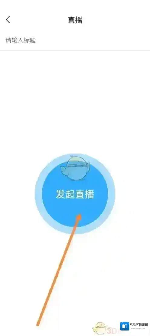 学习通来源于