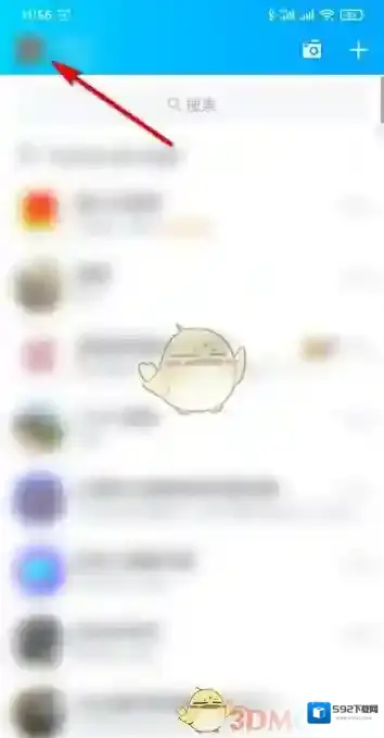 QQ所指