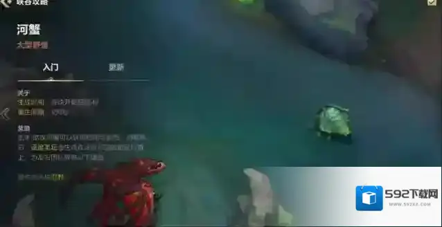 英雄联盟星蚀