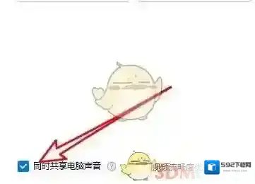 腾讯会议取消了