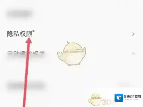 全民K歌点击