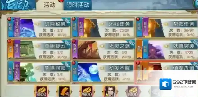 诛仙有很多