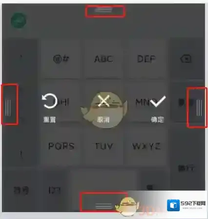 微信键盘就能