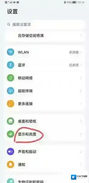微信键盘微信
