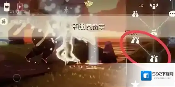 光遇霞谷