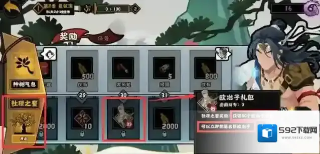无悔华夏欧冶子