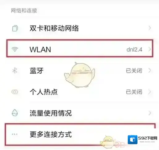 小米视频点击打开