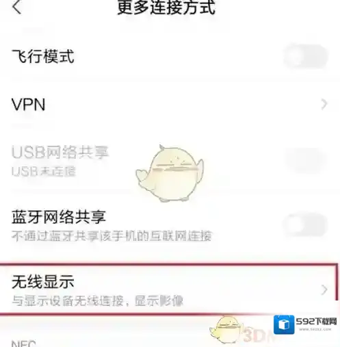 小米视频点击