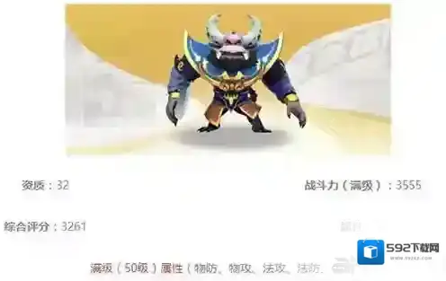 一起来捉妖万蝎王怎么样 妖灵技能属性图鉴攻略