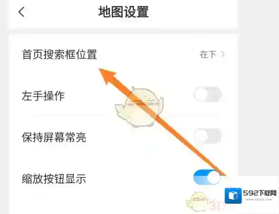 腾讯地图点击