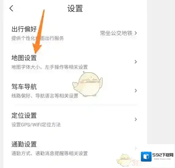 腾讯地图地图