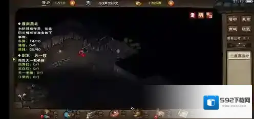 烟雨江湖属性