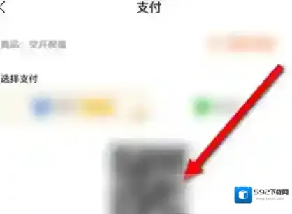 原神争截