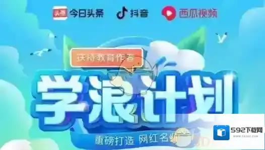 学浪小店