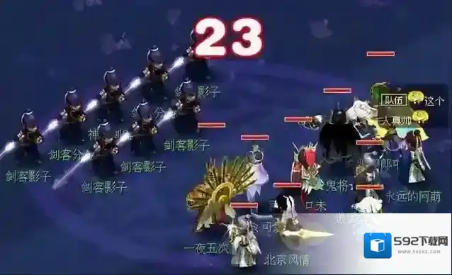 梦幻西游女儿国