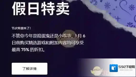 epic games就可以