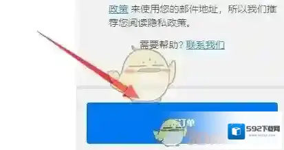 epic games弹出窗口